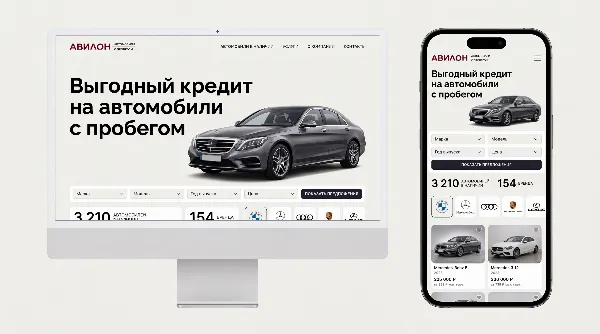 AVILON Trade редизайн сайта официального дилера в Москве