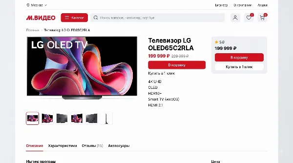 M.Video — Electronics Retail Website Redesign — screen 1