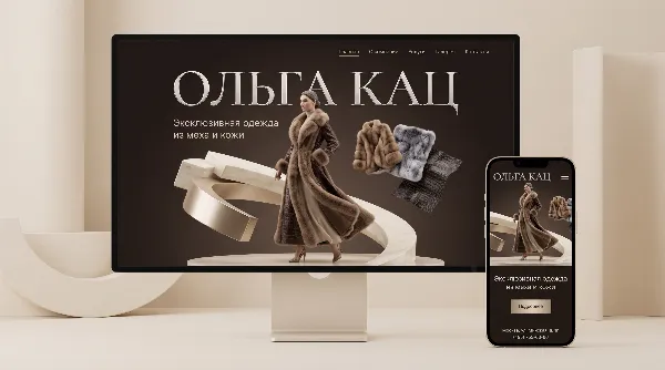 Olga Kats Fashion Design Studio — screen 1