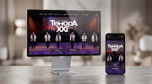 «ТенорА XXI века» официальный сайт